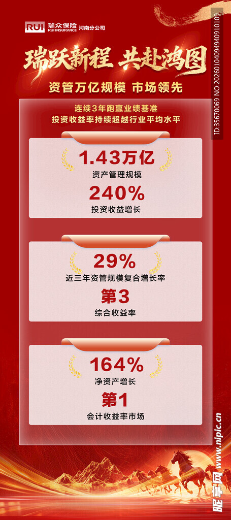 双11购物节优惠信息展示 瑞众