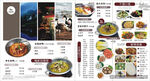 美食菜单模版
