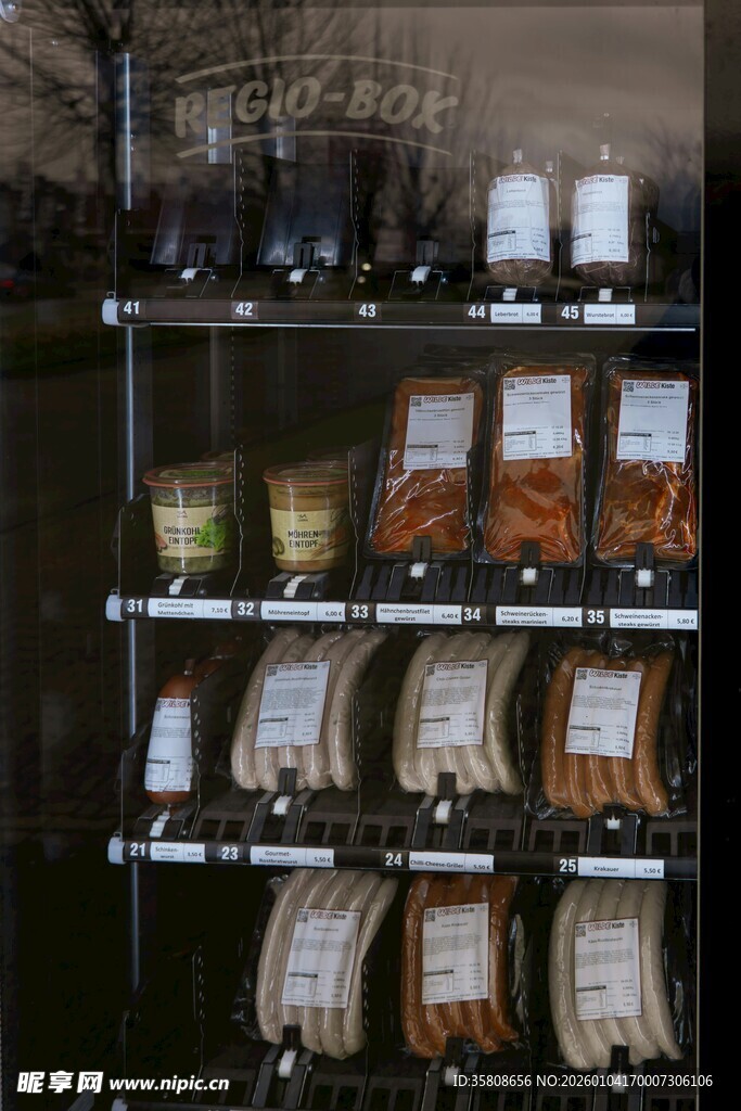 货架上的多样香料陈列