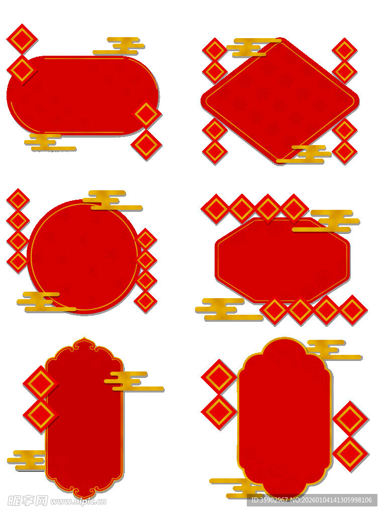 红色边框装饰图案集合