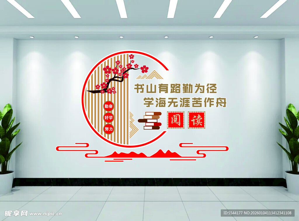 校园文化   企业文化墙展示