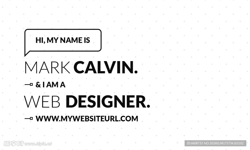 网页设计师名片