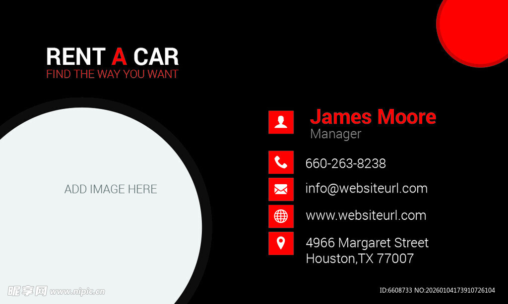 租车服务信息展示