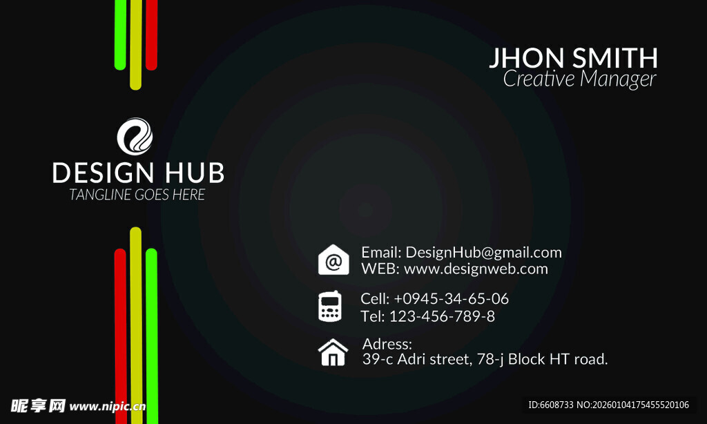 设计中心服务信息展示