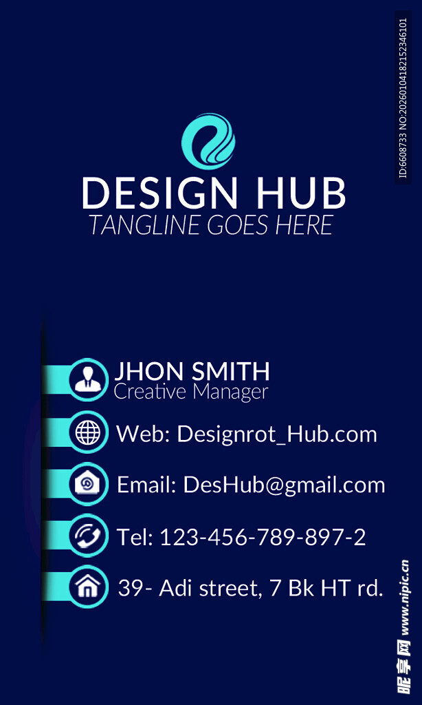 设计中心招聘信息海报