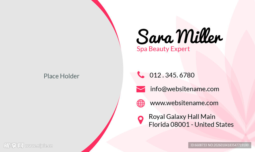 个人信息展示页