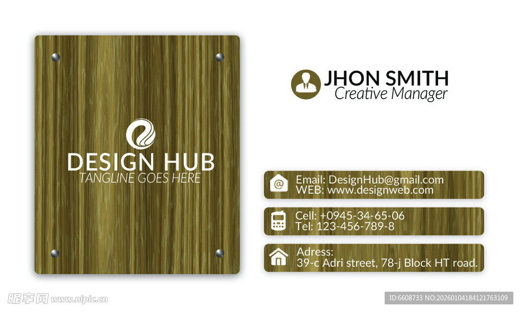 木质背景设计模板展示