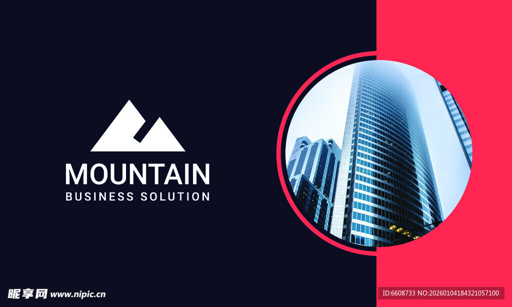 山景与高楼对比景观