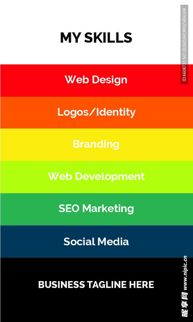 个人技能展示彩色图表