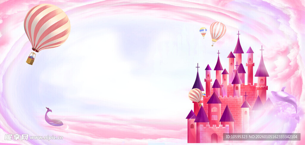 梦幻城堡背景