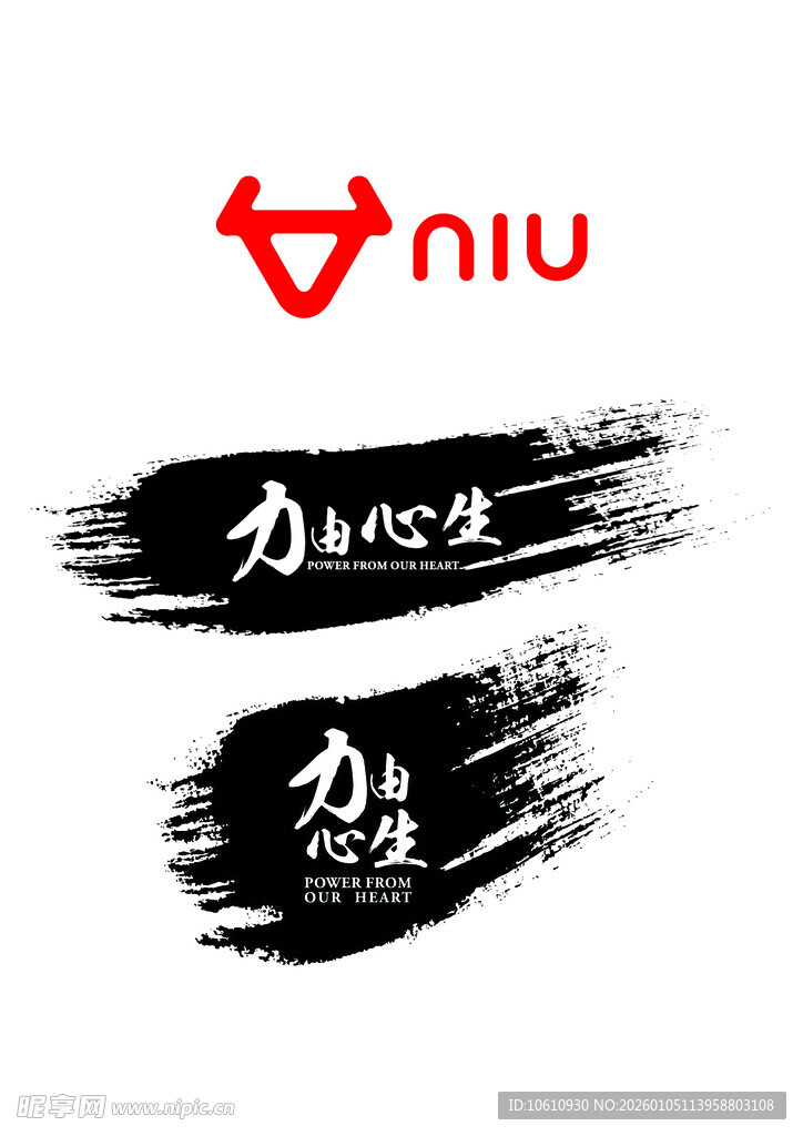 小牛LOGO