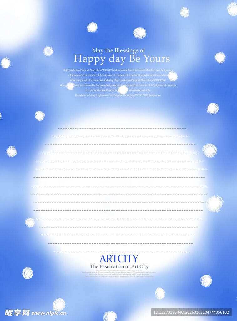 梦幻蓝底白点信纸背景