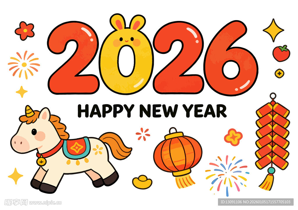 卡通风新年祝福插画