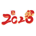 2020鼠年艺术字设计