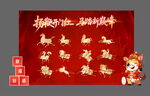 2026马年奔马送福