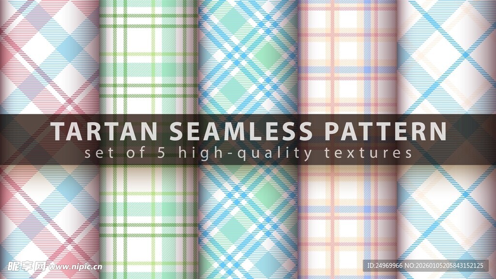 格子无缝图案设计