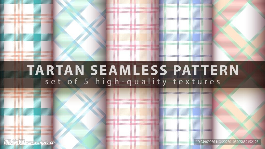 格子无缝图案设计示例