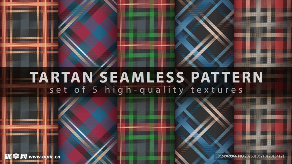 格子无缝图案设计