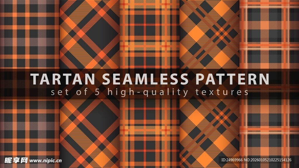 格子无缝图案设计示例