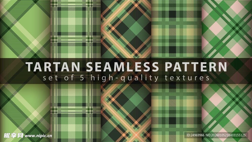 格子无缝图案设计