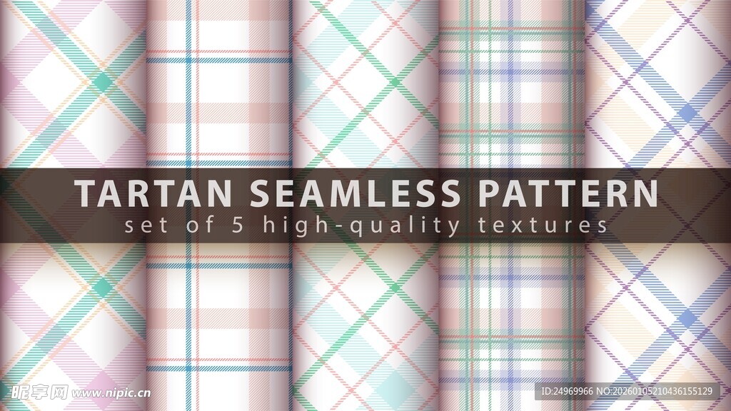 格子无缝图案设计示例