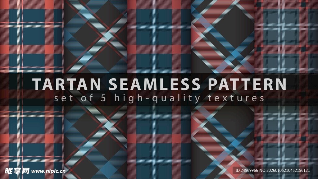 格子无缝图案设计示例