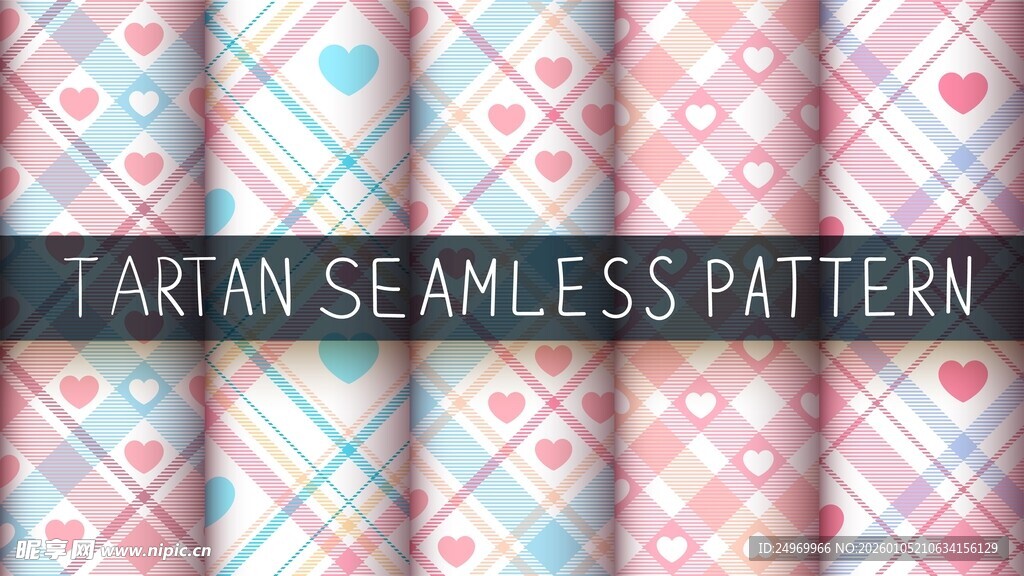 粉色几何无缝图案设计