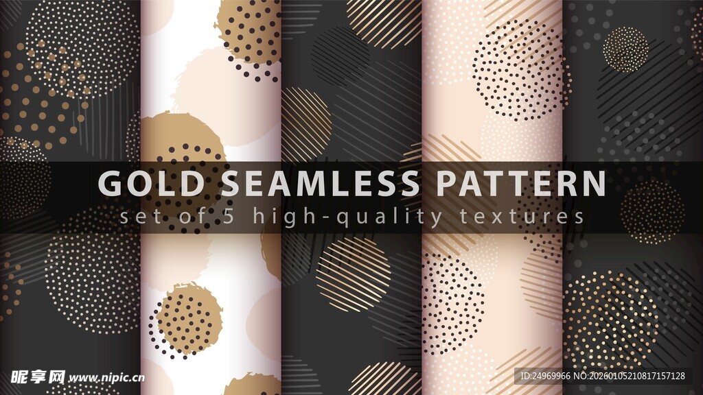 金色无缝图案背景设计