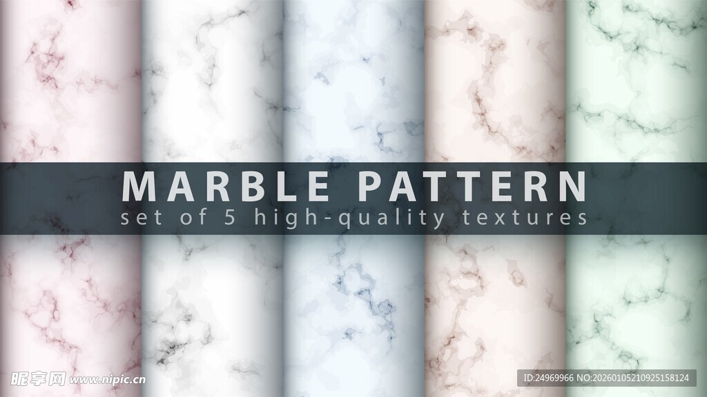 大理石图案纹理设计素材