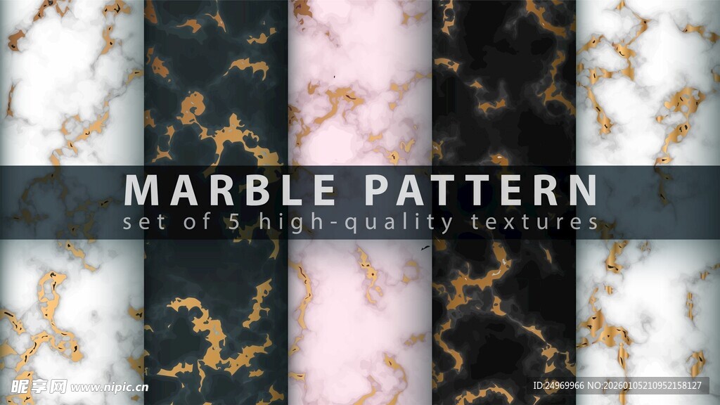 大理石图案背景纹理