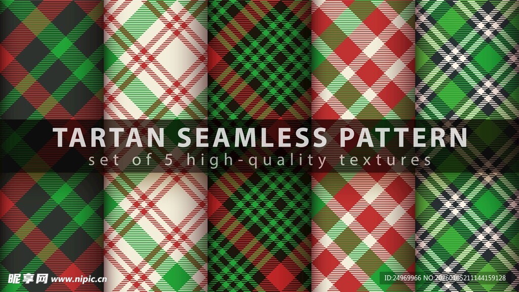 格子无缝图案设计