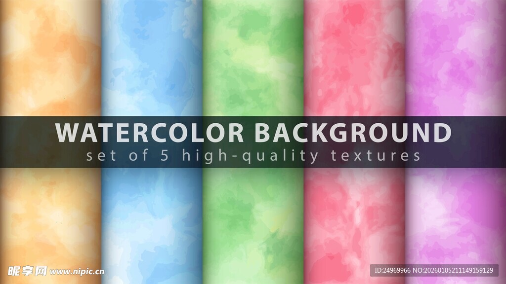 多彩水彩背景纹理素材