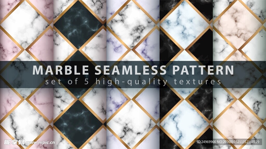 大理石无缝图案纹理