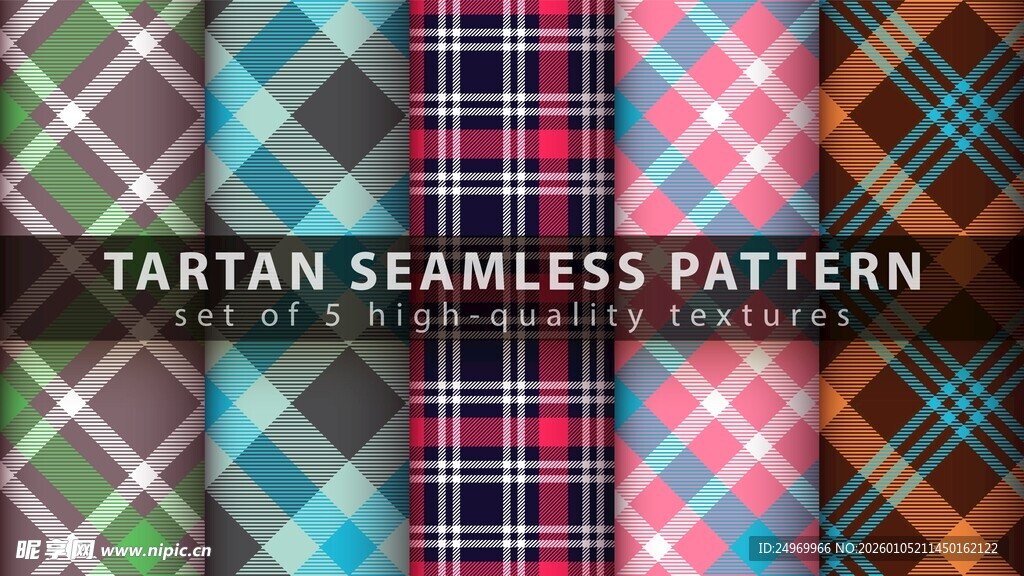 多彩格子无缝图案