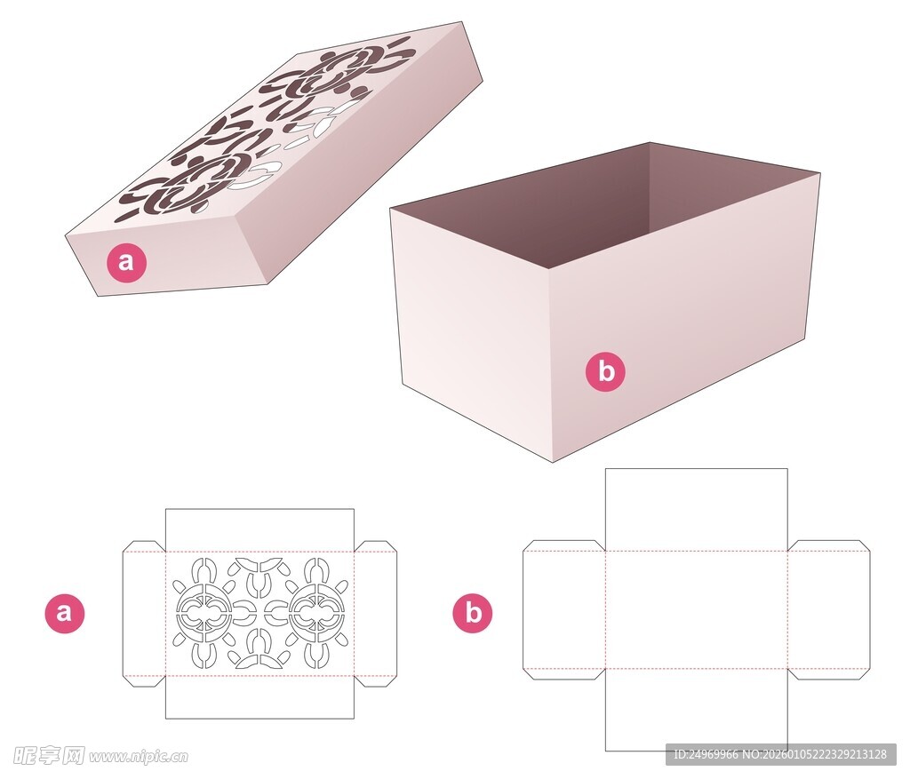 粉色纸盒包装展开设计图