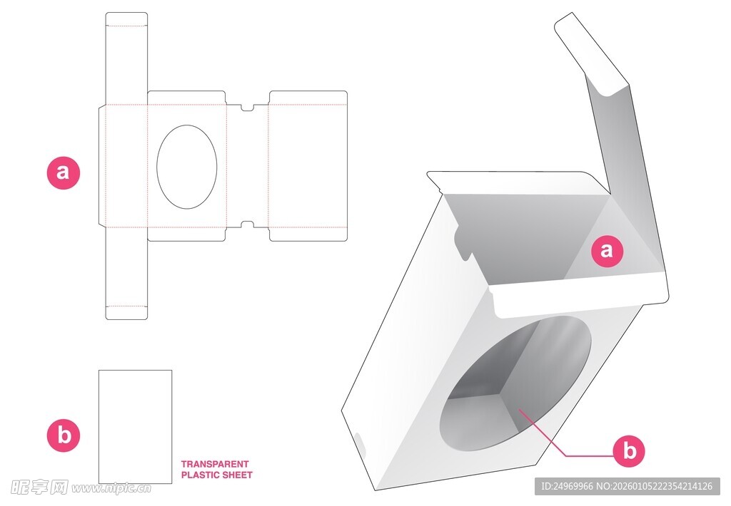 纸盒结构拆解图示例