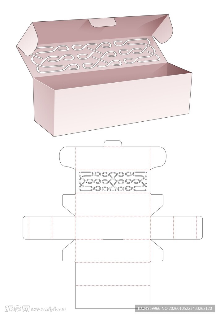 粉色纸盒展开设计图
