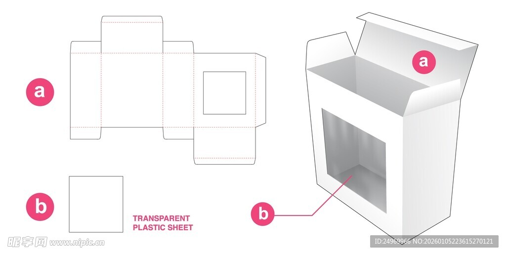 纸盒组装示意图