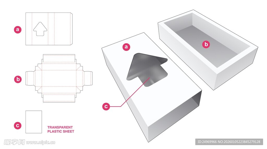 纸盒组装步骤示意图