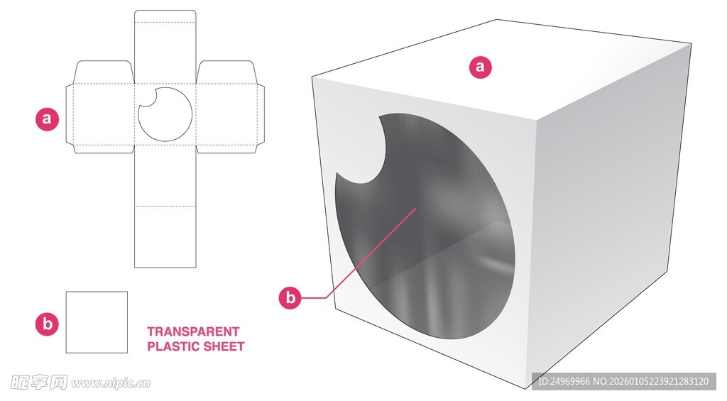 纸盒结构展开示意图