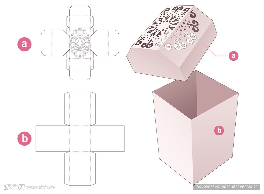 粉色纸盒折叠步骤示意图