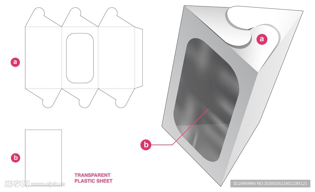 纸盒包装设计展开图示例