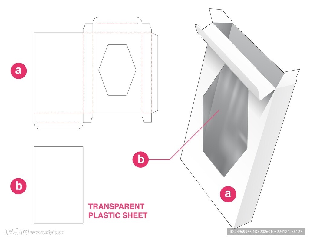 透明塑料盒结构展示图