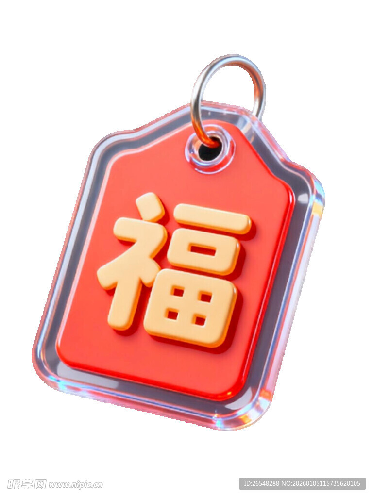 红色福字立体装饰吊牌