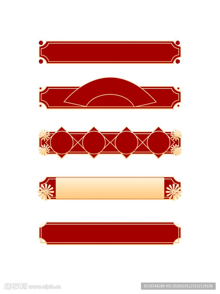 红色中式风格装饰长条
