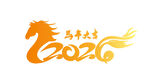 2026马年主题标志设计