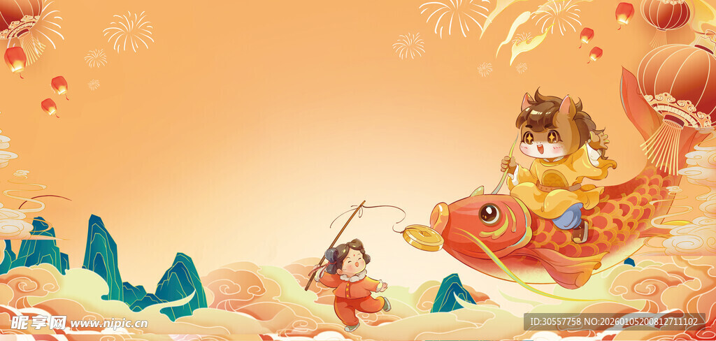 马年展板锦鲤橘色插画背景