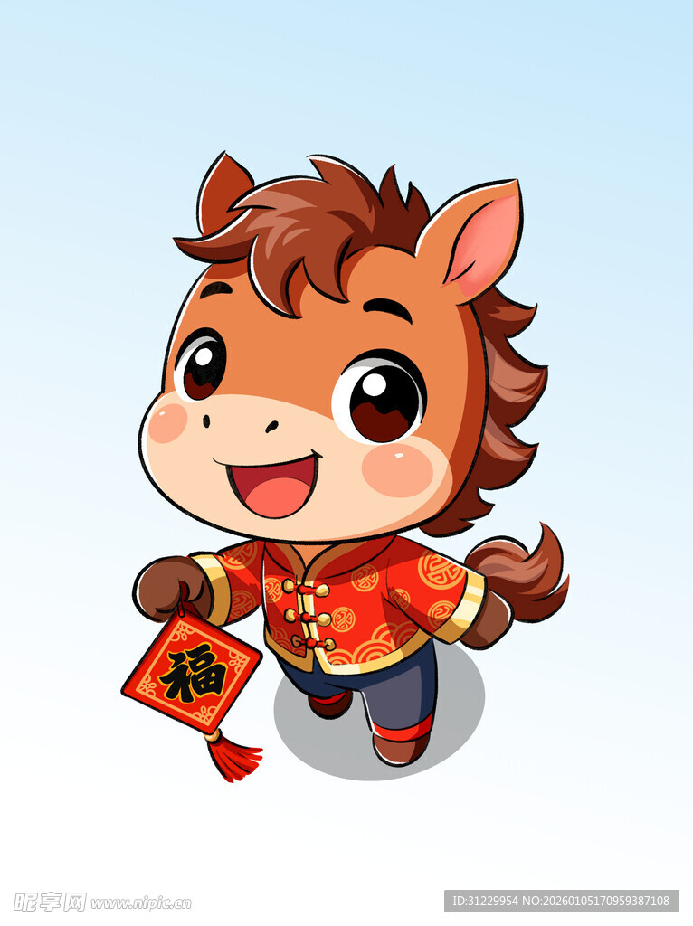 可爱小马贺岁送红包