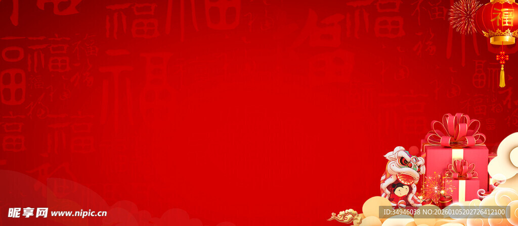 红色背景上的喜庆装饰