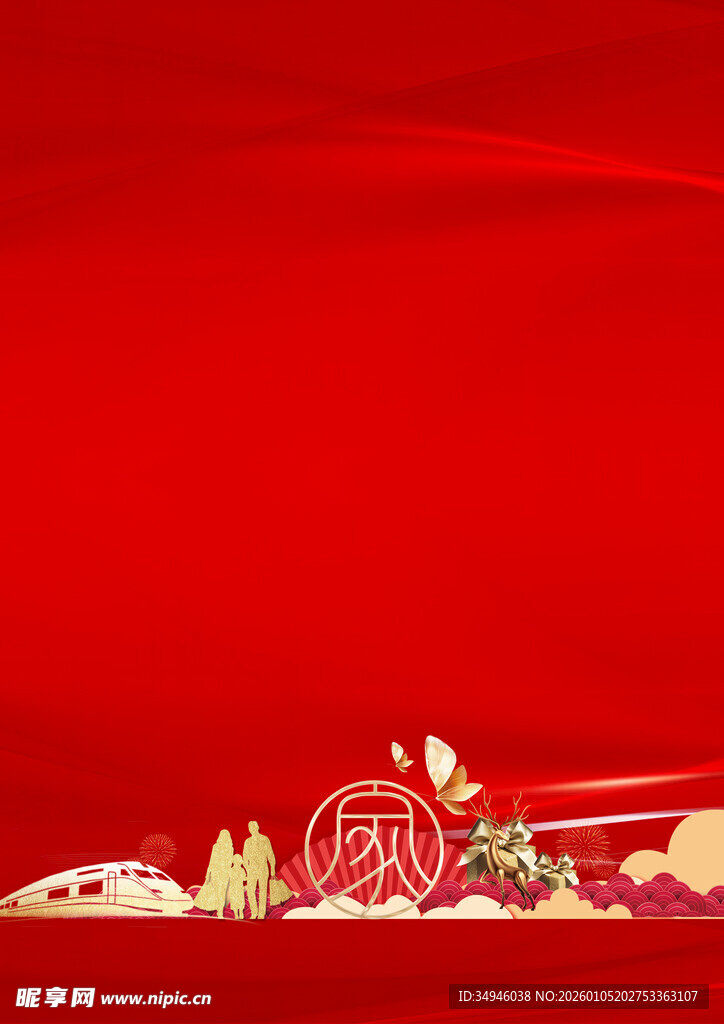 红色喜庆节日装饰背景图